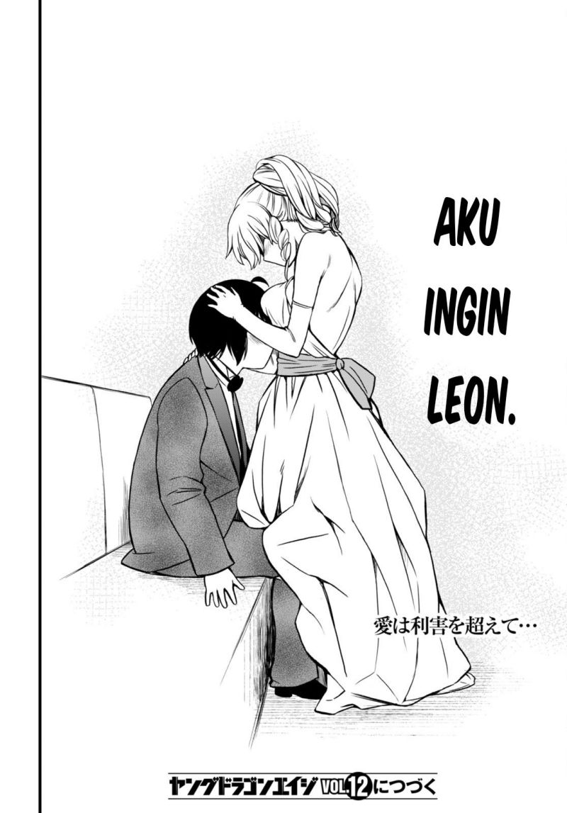 Hazure Akamadoushi ha Kenjyatime ni Musou suru Chapter 18 Gambar 45