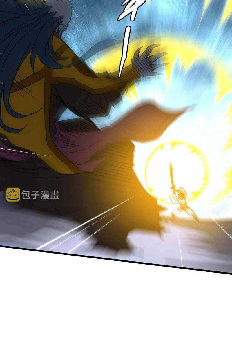 Crazy Leveling System Chapter 70 Gambar 15