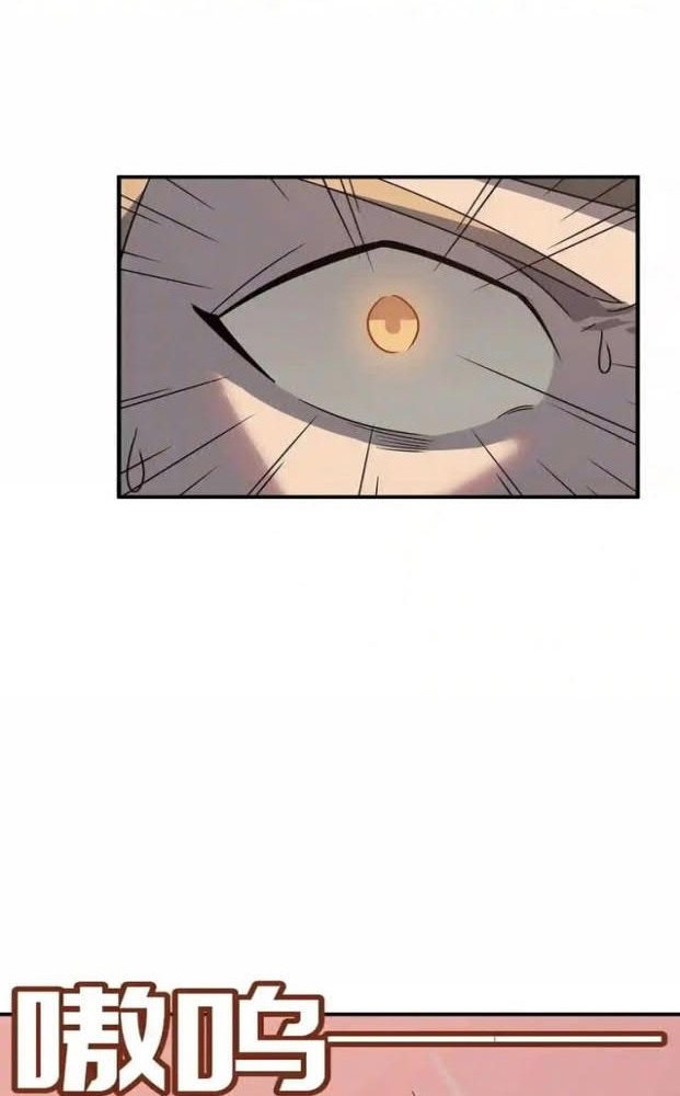 Hero! Watch up! Chapter 31 Gambar 36