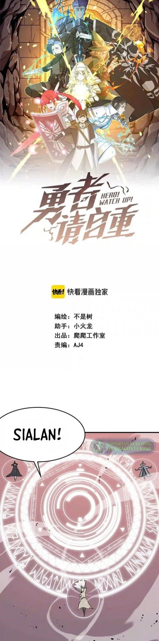 Komik Hero! Watch up! Chapter 31 gambar nomor 1