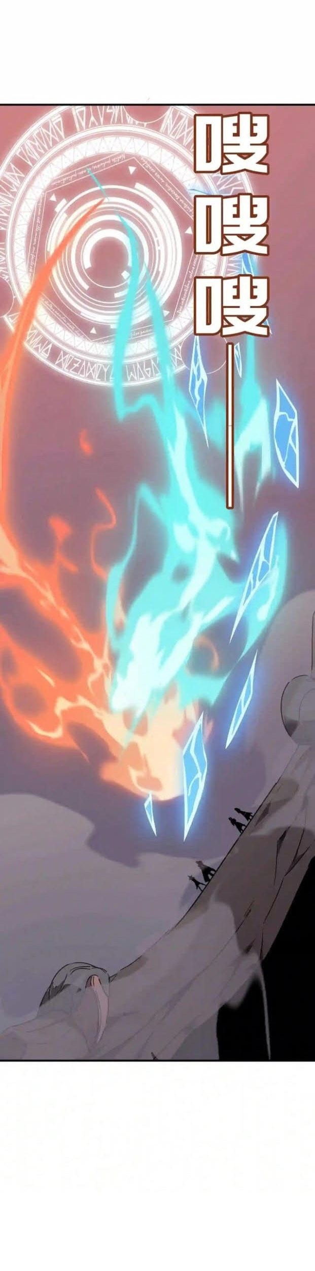 Hero! Watch up! Chapter 31 Gambar 7