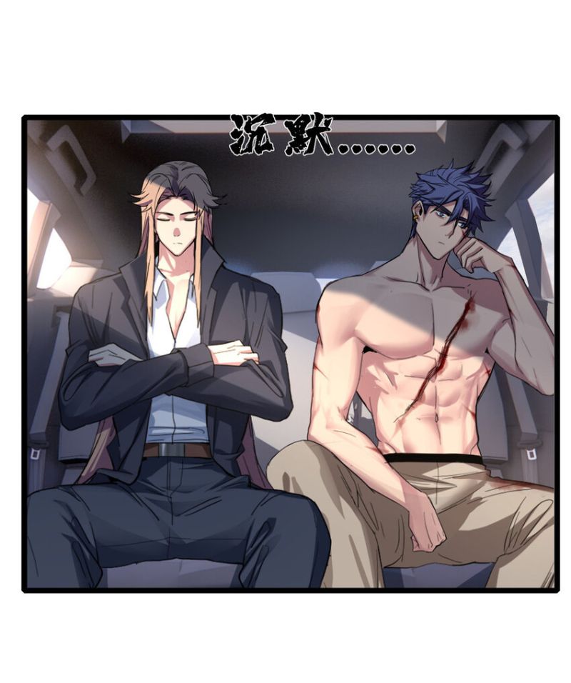 Let Me Game In Peace Chapter 72 Gambar 12