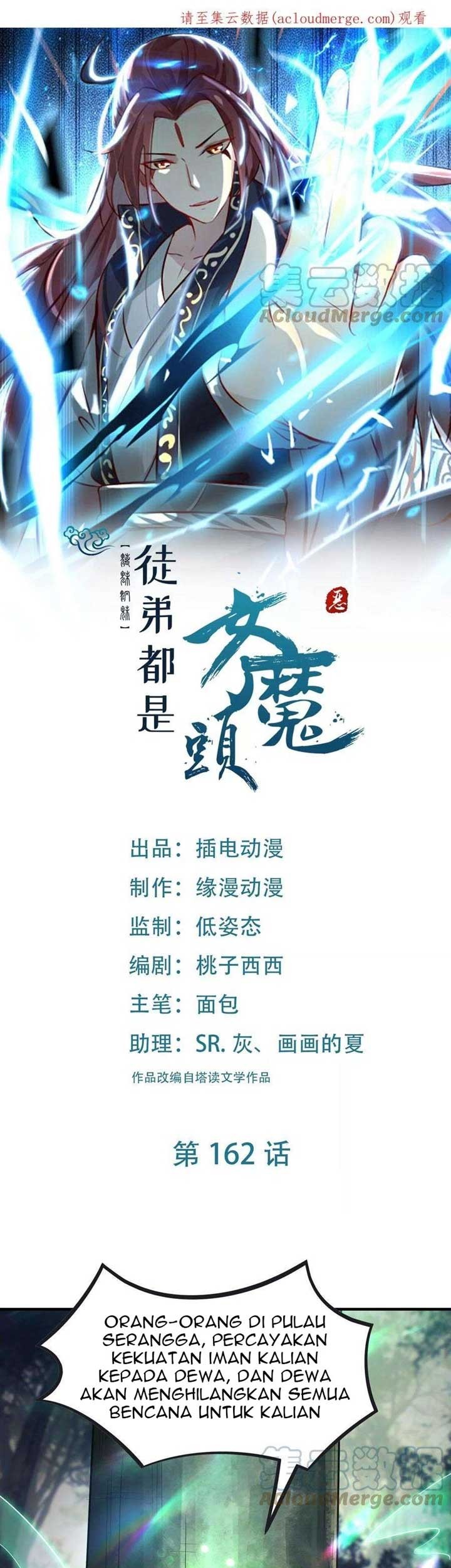 Baca Manhua Apprentices Are All Female Devil Chapter 162 Gambar 2