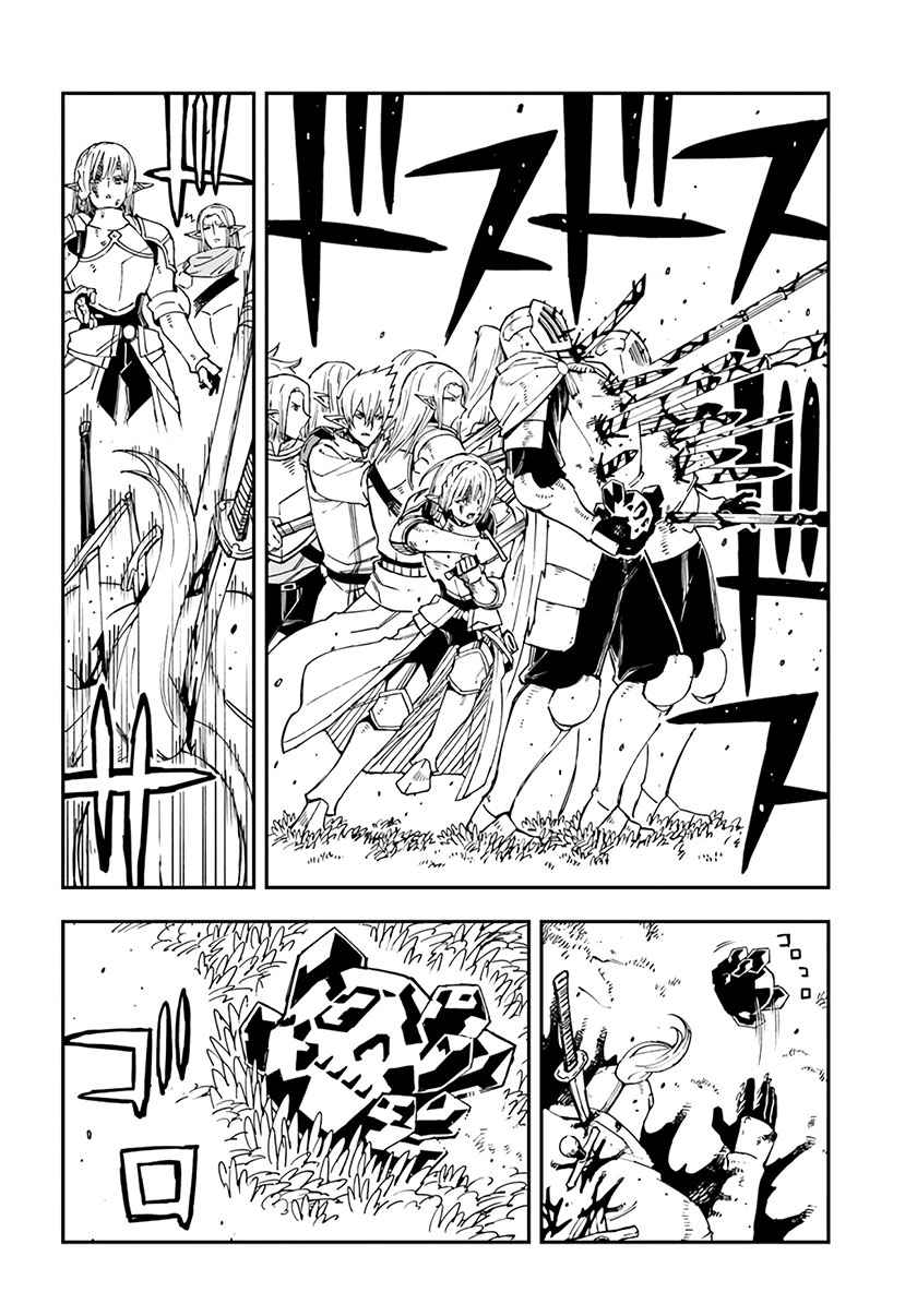 Genkai Level 1 kara no Nariagari Chapter 20 Gambar 12