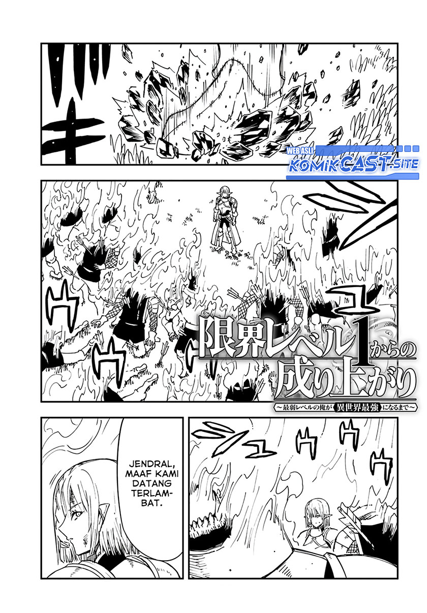 Genkai Level 1 kara no Nariagari Chapter 20 Gambar 13