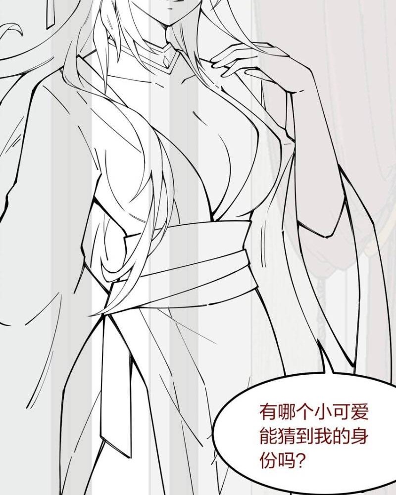 Sword Gods Life Is Not That Boring Chapter 63 Gambar 56