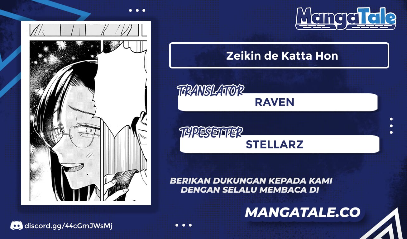 Baca Komik Zeikin de Katta Hon Chapter 01 Gambar 1