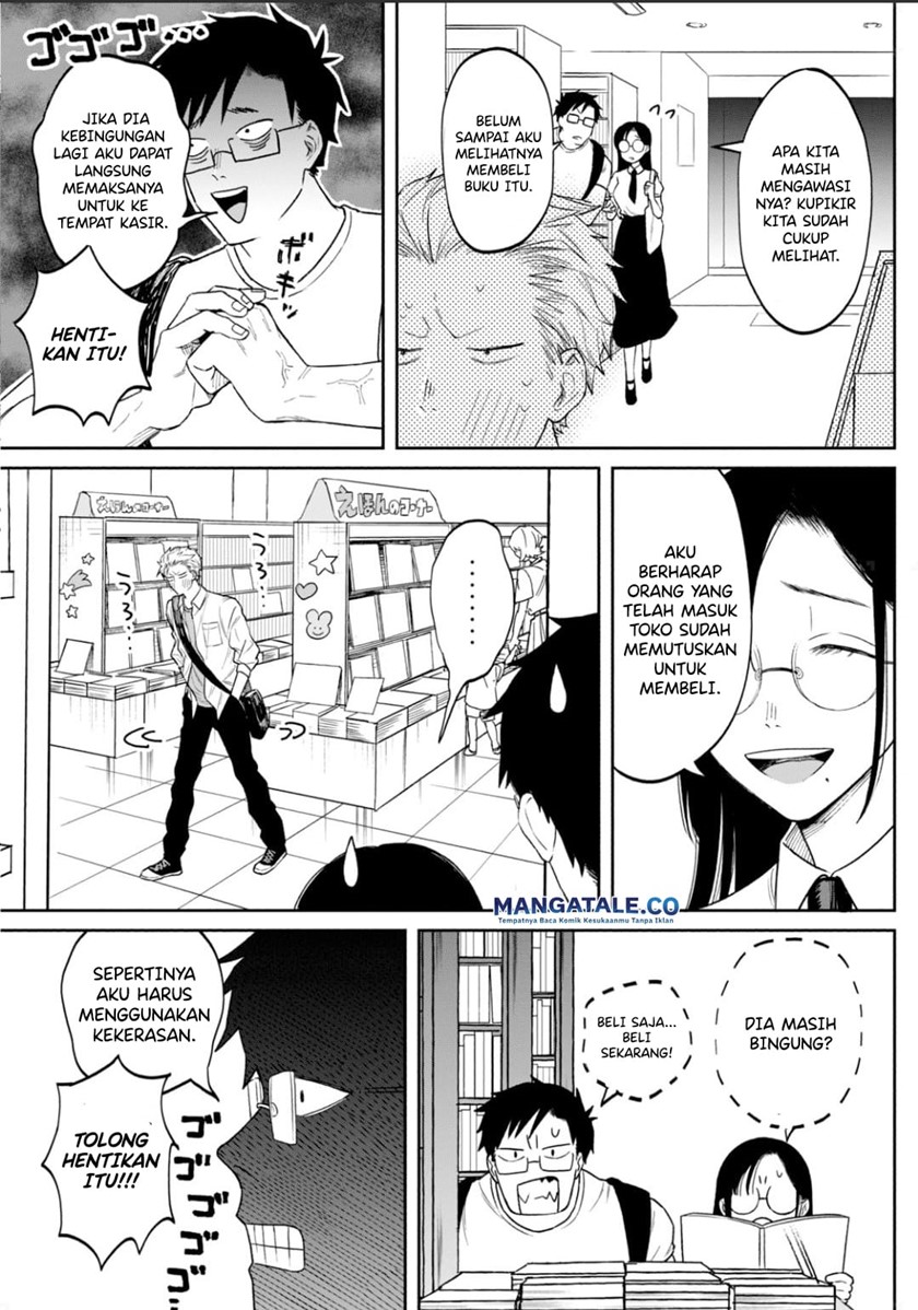 Zeikin de Katta Hon Chapter 01 Gambar 32