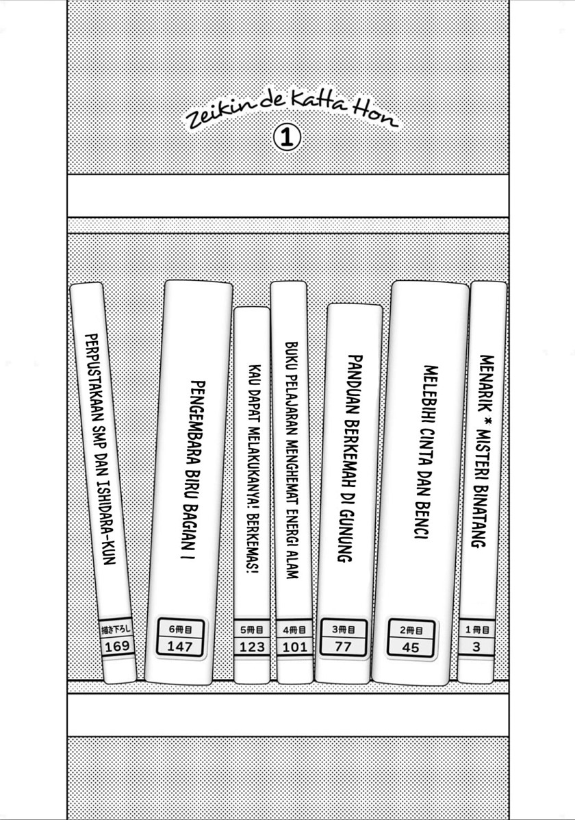 Zeikin de Katta Hon Chapter 01 Gambar 5