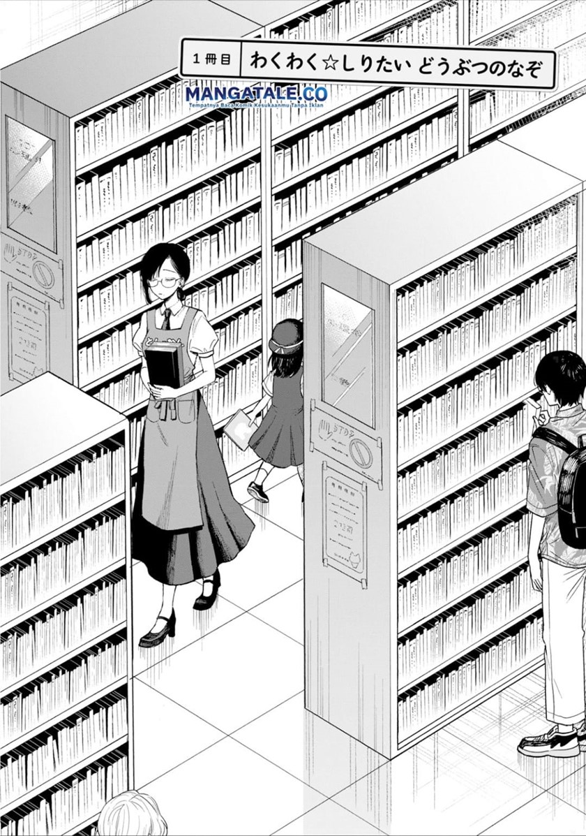 Zeikin de Katta Hon Chapter 01 Gambar 7