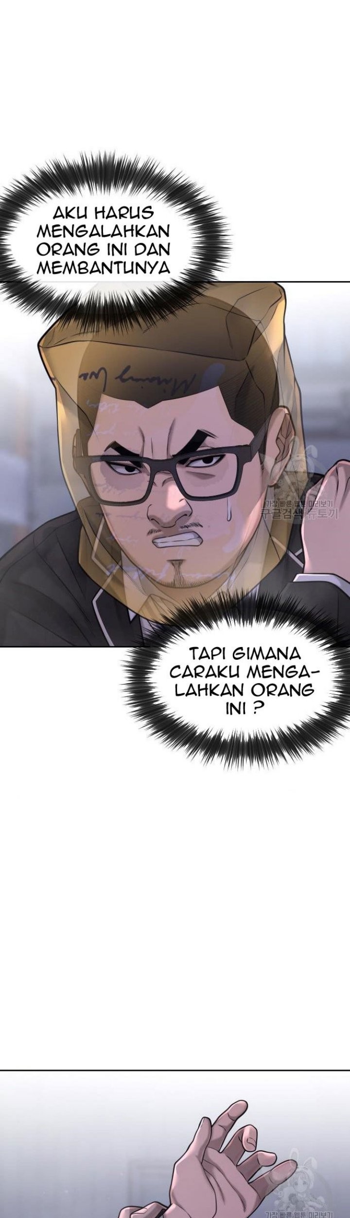 Quest Supremacy Chapter 62 Gambar 67