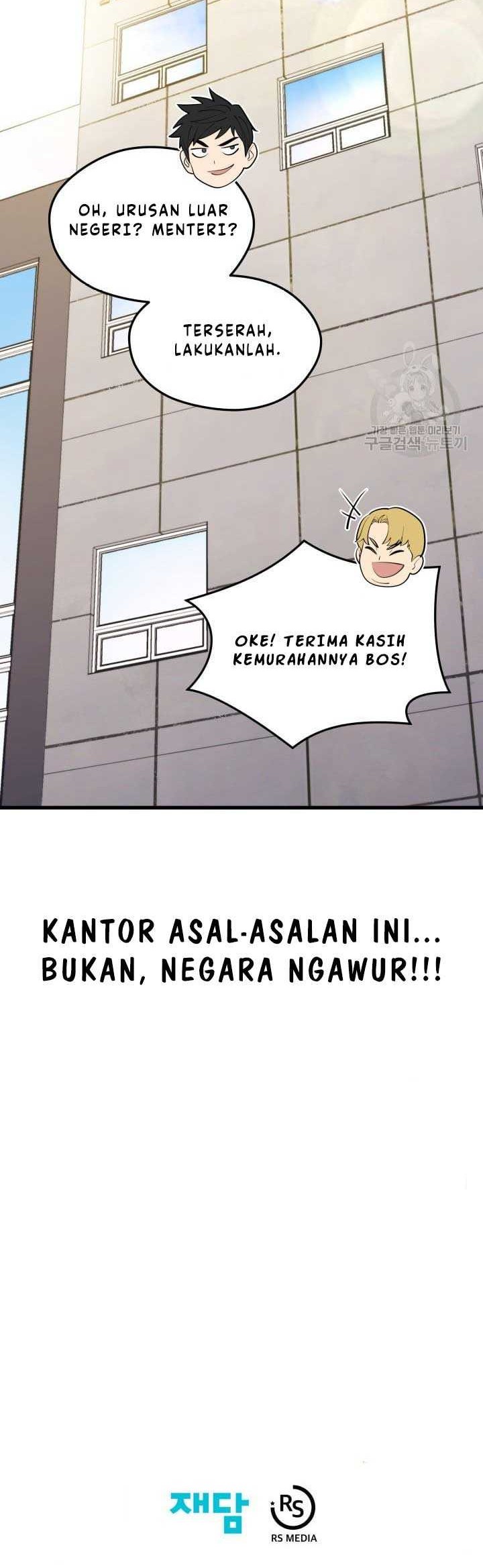 Seoul Station Necromancer Chapter 70 Gambar 61