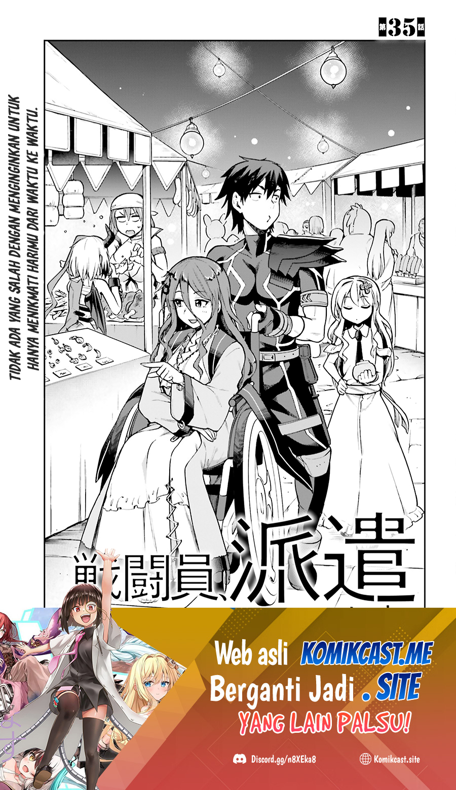 Baca Manga Sentouin, Hakenshimasu! Chapter 35 Gambar 2