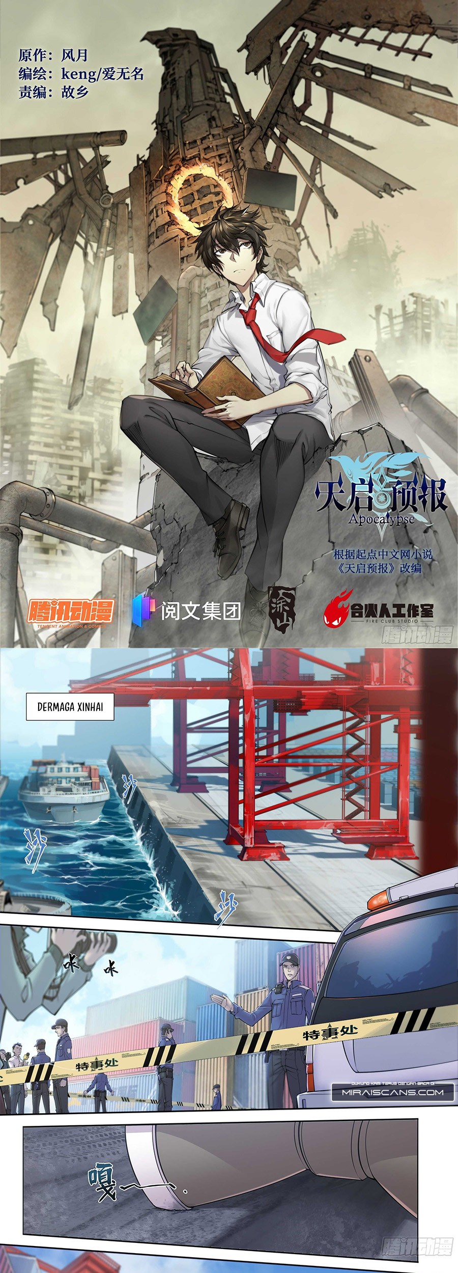 Baca Manhua Apocalyptic Forecast Chapter 9 Gambar 2