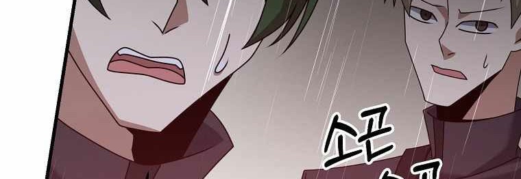 The Lazy Swordmaster Chapter 47 Gambar 23
