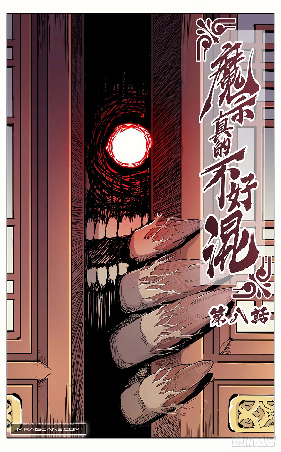 Baca Manhua Demonic Sect Imposter Chapter 08 Gambar 2