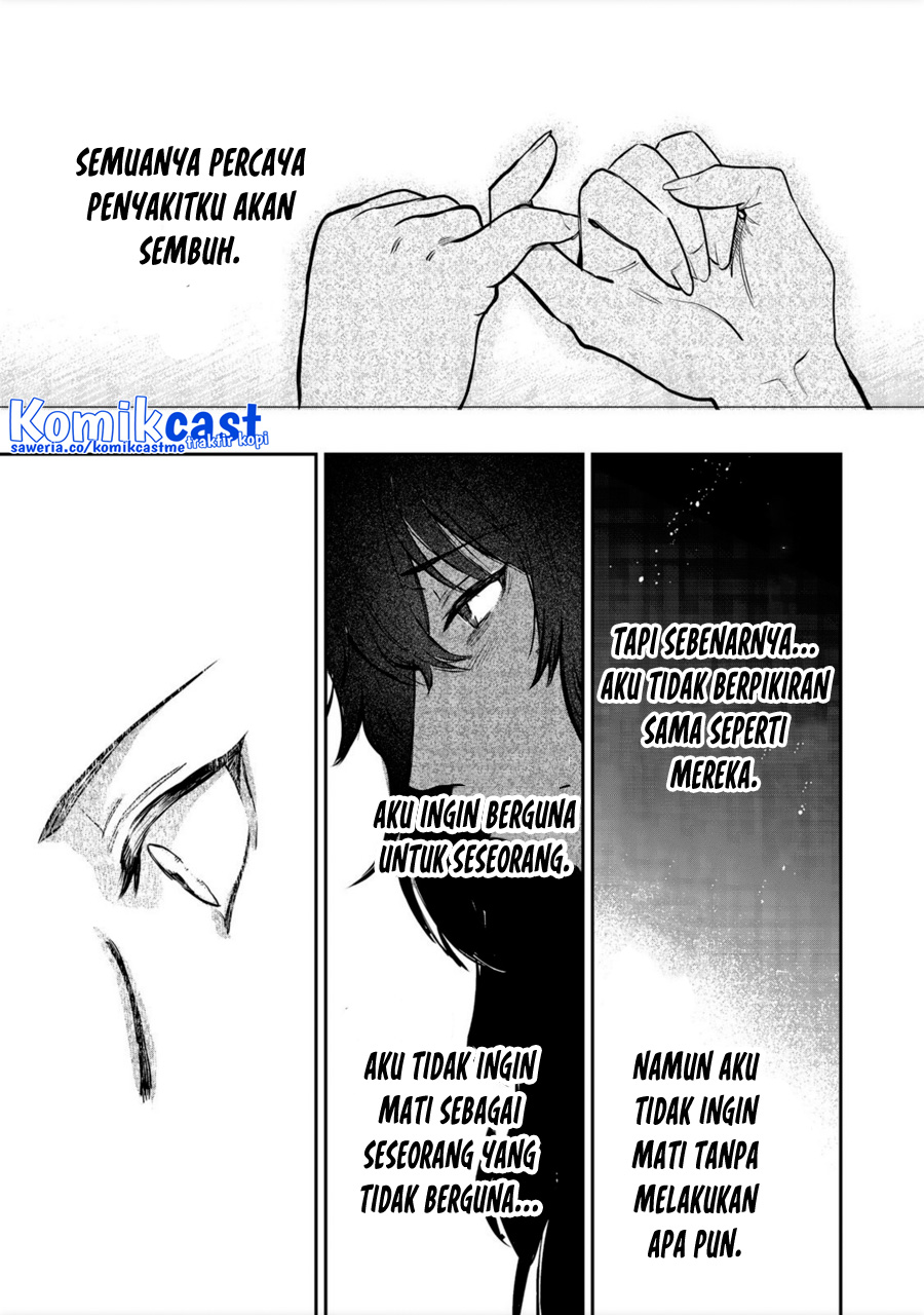 Meiou-sama ga Tooru no desu yo! Chapter 00.1 Gambar 11