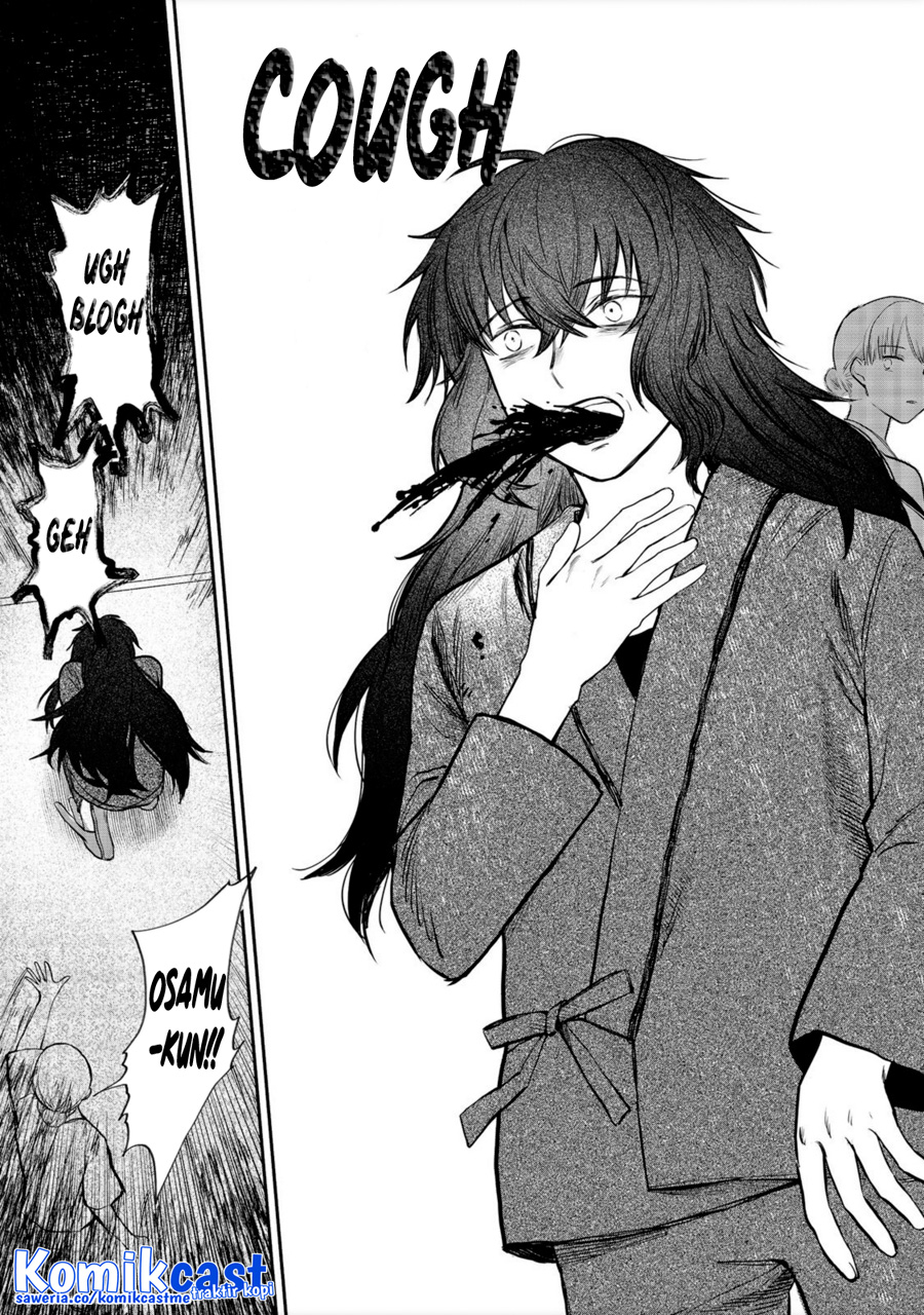 Meiou-sama ga Tooru no desu yo! Chapter 00.1 Gambar 12