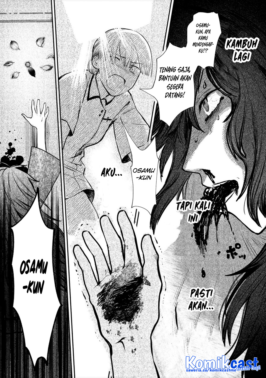 Meiou-sama ga Tooru no desu yo! Chapter 00.1 Gambar 13