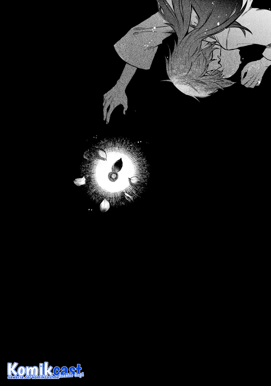 Meiou-sama ga Tooru no desu yo! Chapter 00.1 Gambar 14
