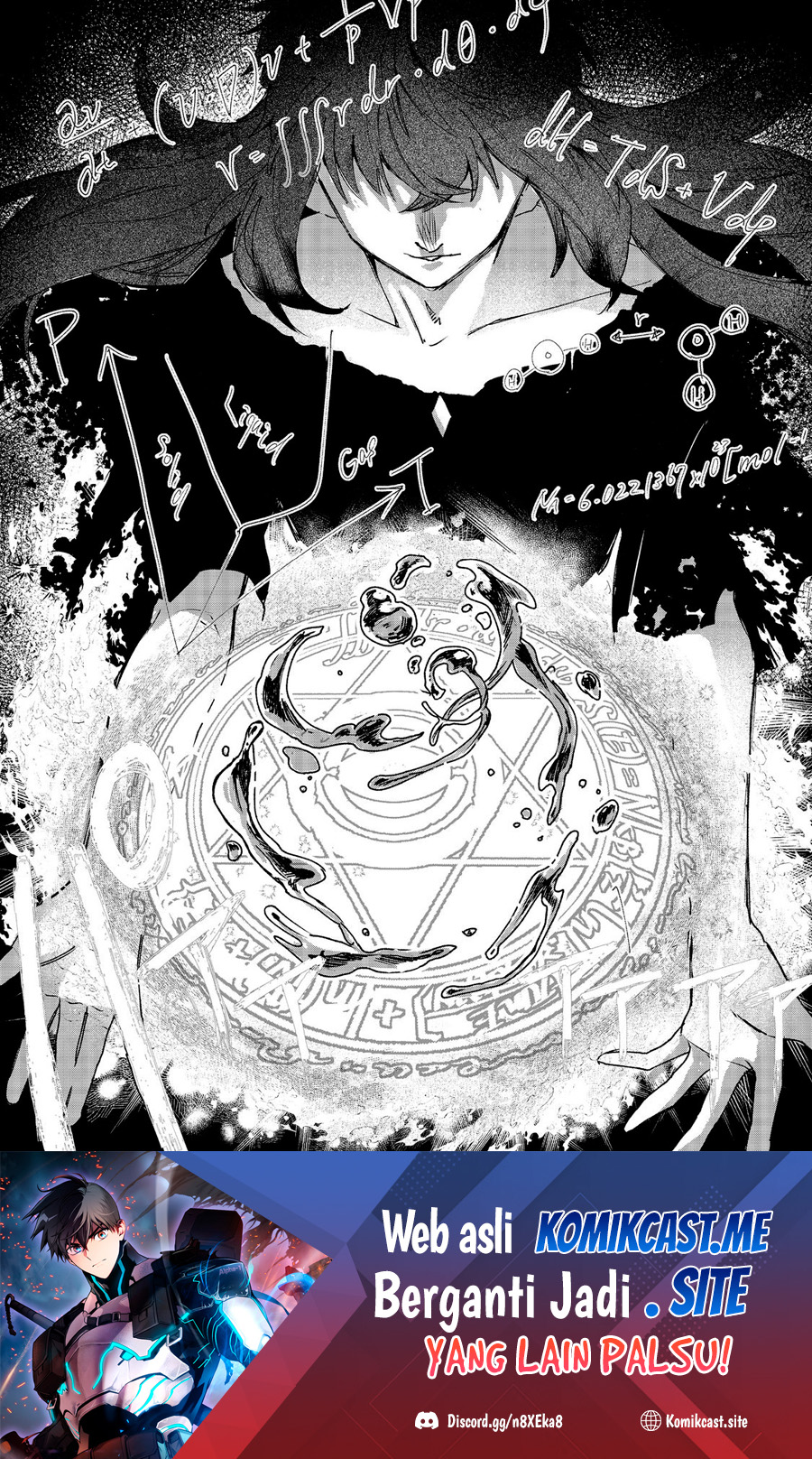 Meiou-sama ga Tooru no desu yo! Chapter 00.1 Gambar 16