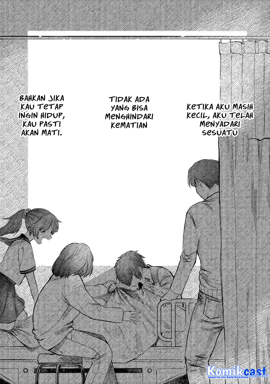 Meiou-sama ga Tooru no desu yo! Chapter 00.1 Gambar 4