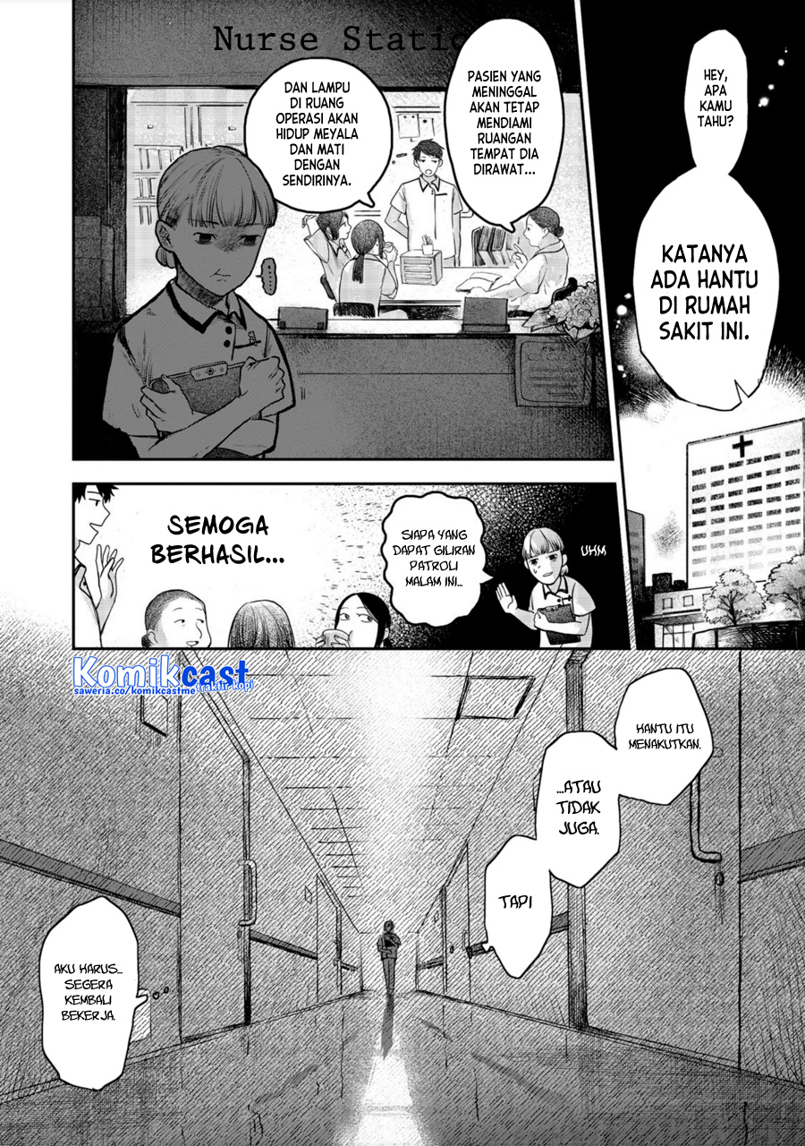 Meiou-sama ga Tooru no desu yo! Chapter 00.1 Gambar 5