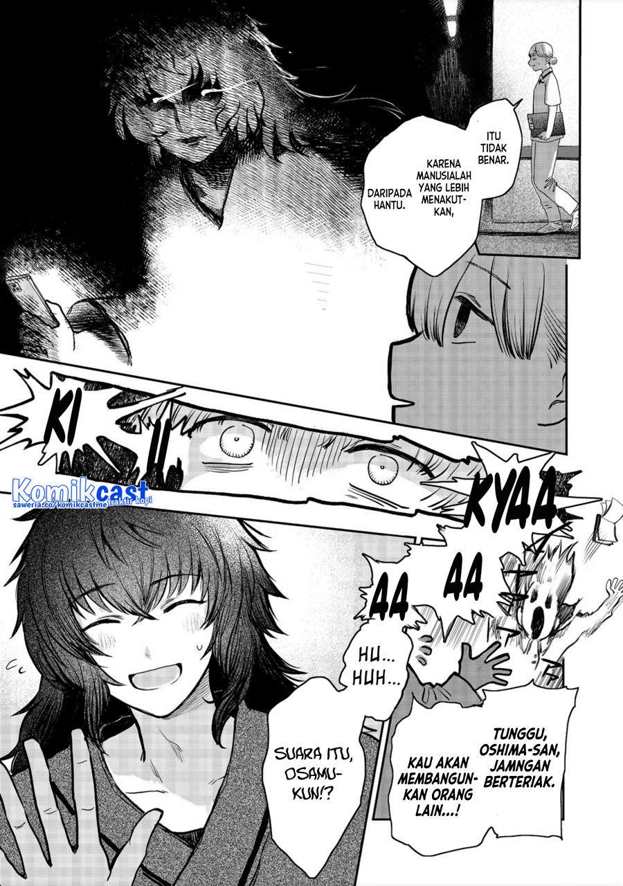 Meiou-sama ga Tooru no desu yo! Chapter 00.1 Gambar 6