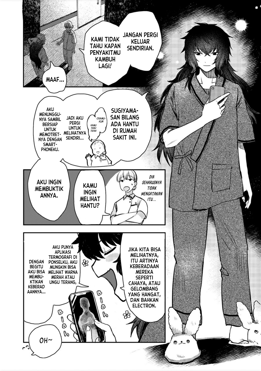 Meiou-sama ga Tooru no desu yo! Chapter 00.1 Gambar 7