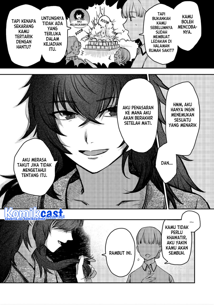 Meiou-sama ga Tooru no desu yo! Chapter 00.1 Gambar 8