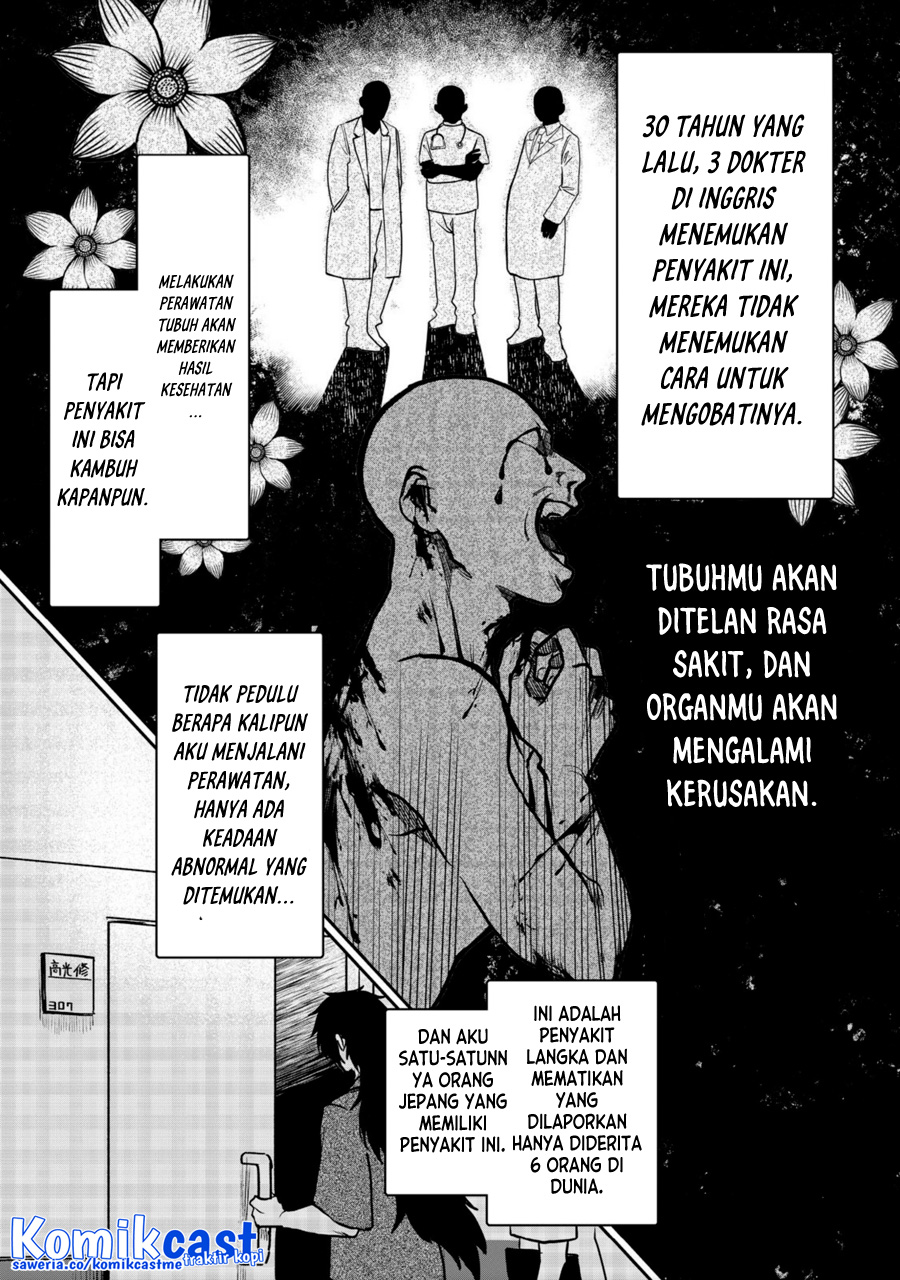 Meiou-sama ga Tooru no desu yo! Chapter 00.1 Gambar 9