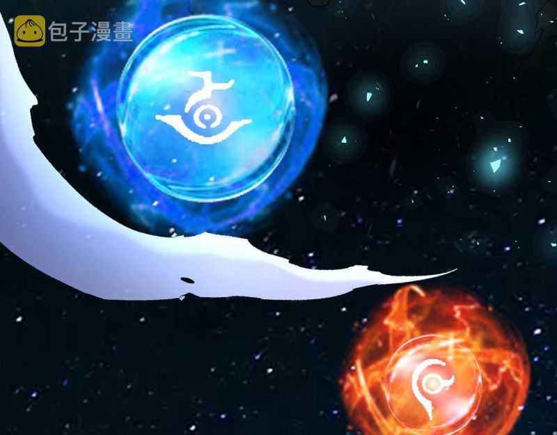 The Last Dragon King Chapter 00.1 Gambar 4