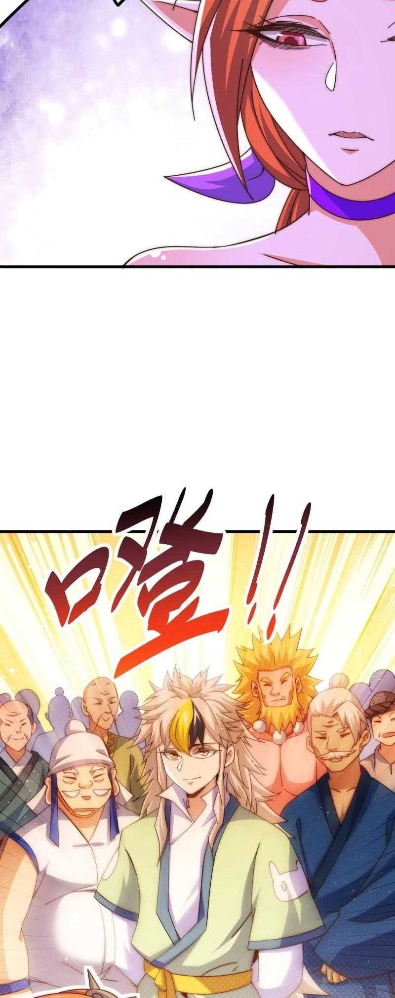 Beyond Myriad Peoples Chapter 140 Gambar 19