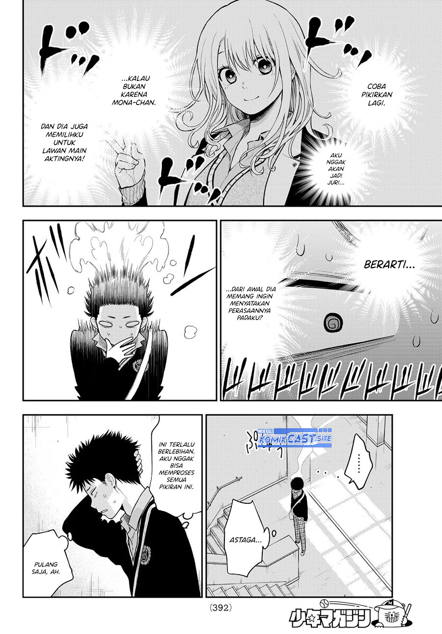 Kuroiwa Medaka ni Watashi no Kawaii ga Tsuujinai Chapter 67 Gambar 13