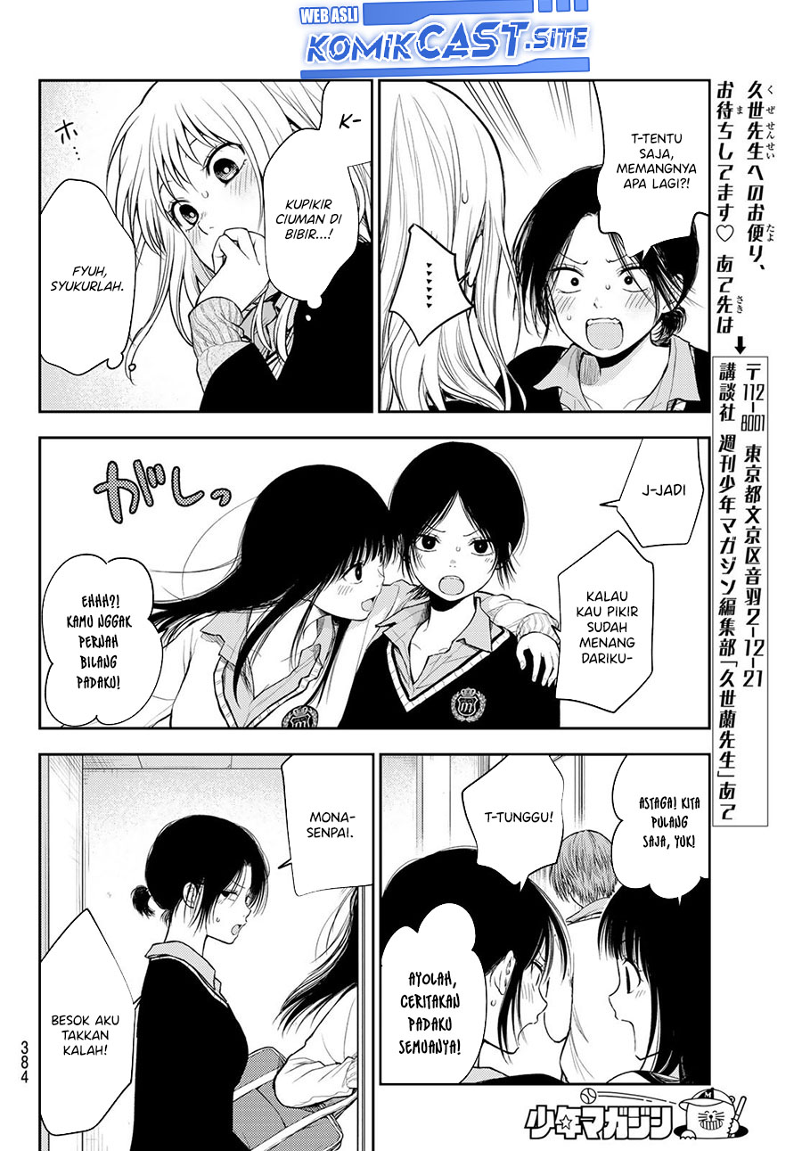 Kuroiwa Medaka ni Watashi no Kawaii ga Tsuujinai Chapter 67 Gambar 5