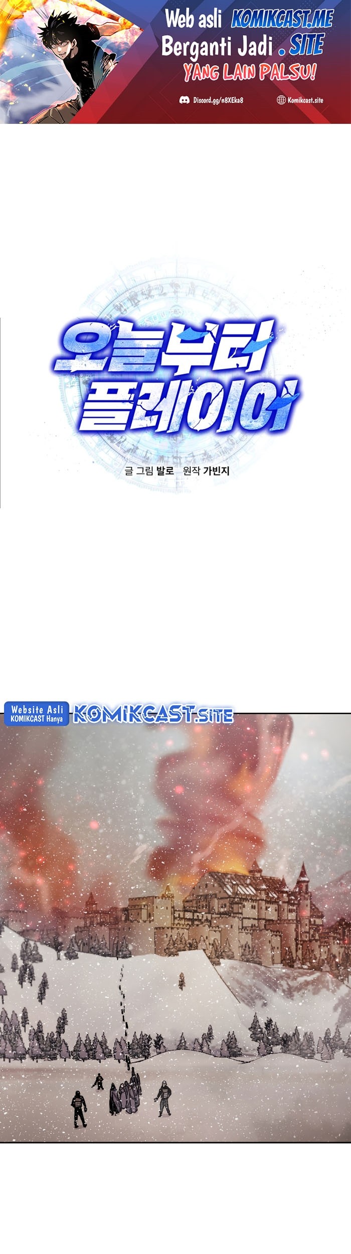 Baca Manhwa Player from Today Onwards Chapter 65 Gambar 2