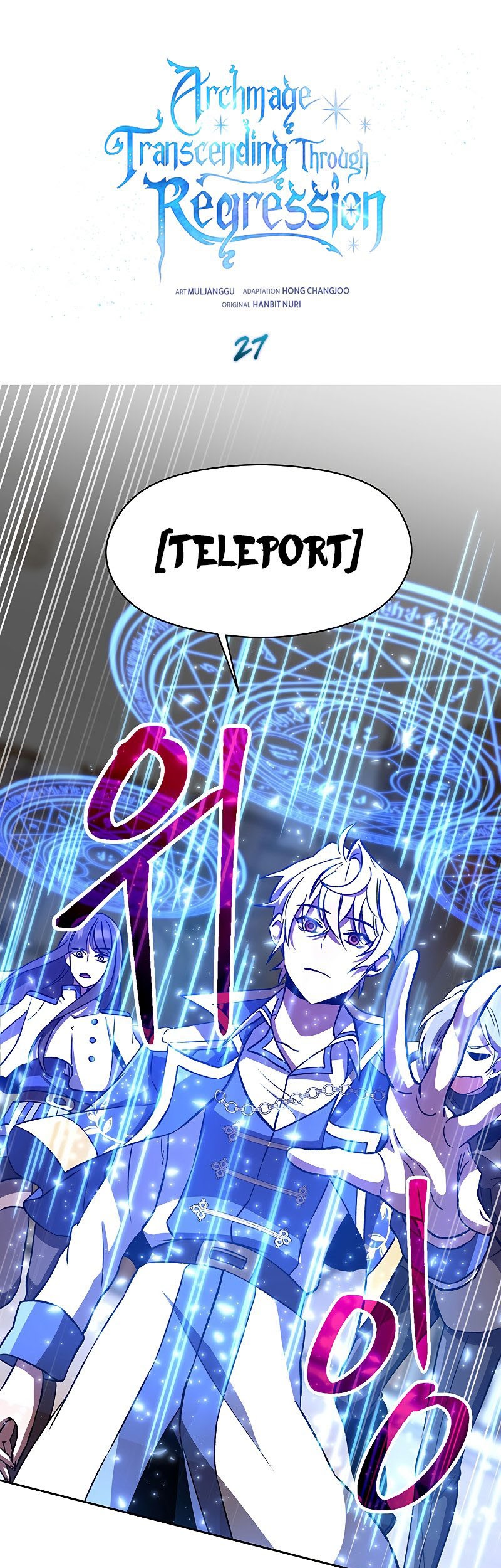 Baca Manhwa Archmage Transcending Through Regression Chapter 27 Gambar 2