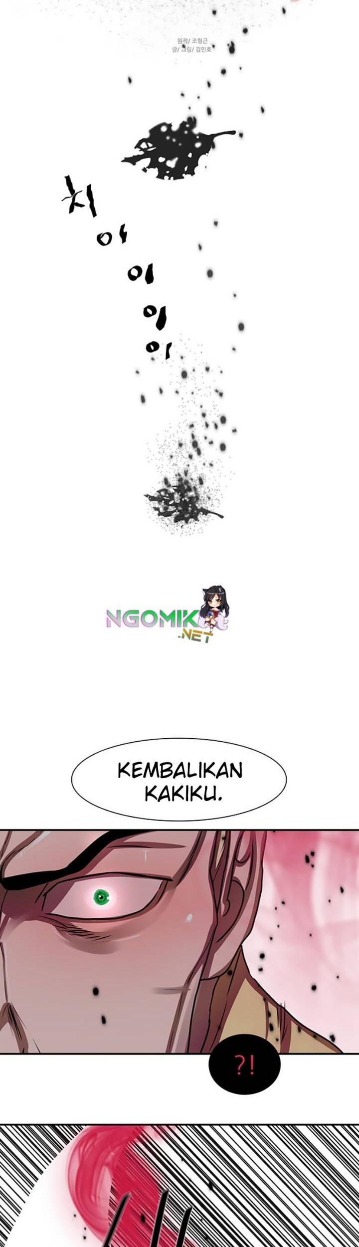 Escort Warrior Chapter 173 Gambar 45