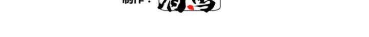 Lu Bu’s Life Simulator Chapter 15 Gambar 3
