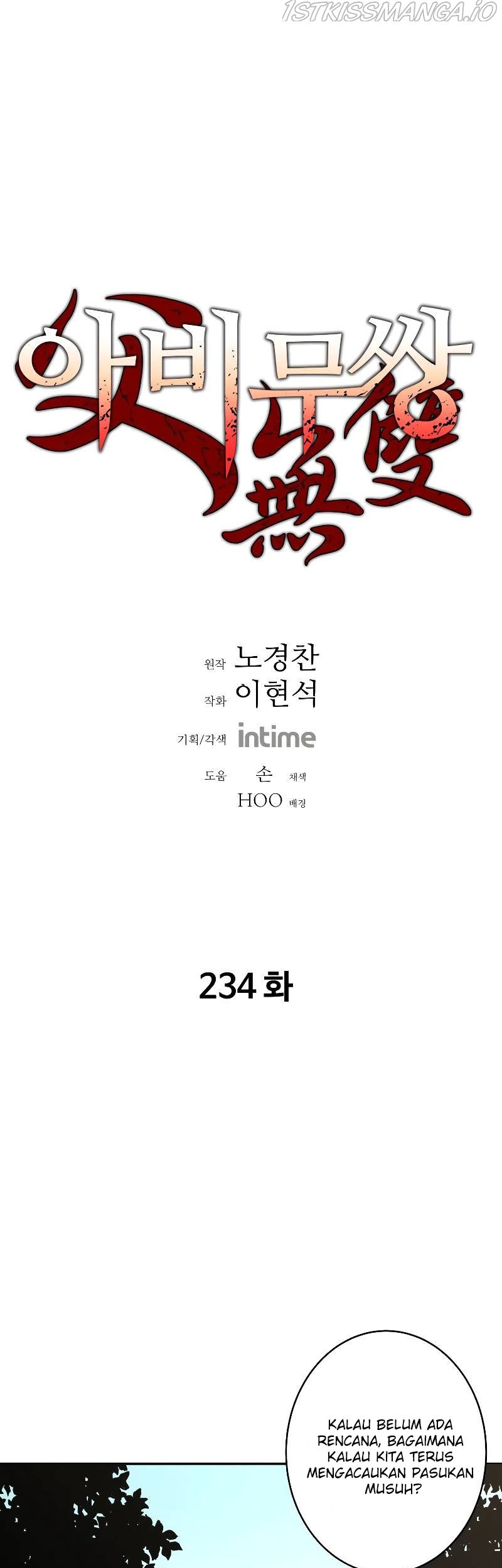 Peerless Dad Chapter 234 Gambar 6