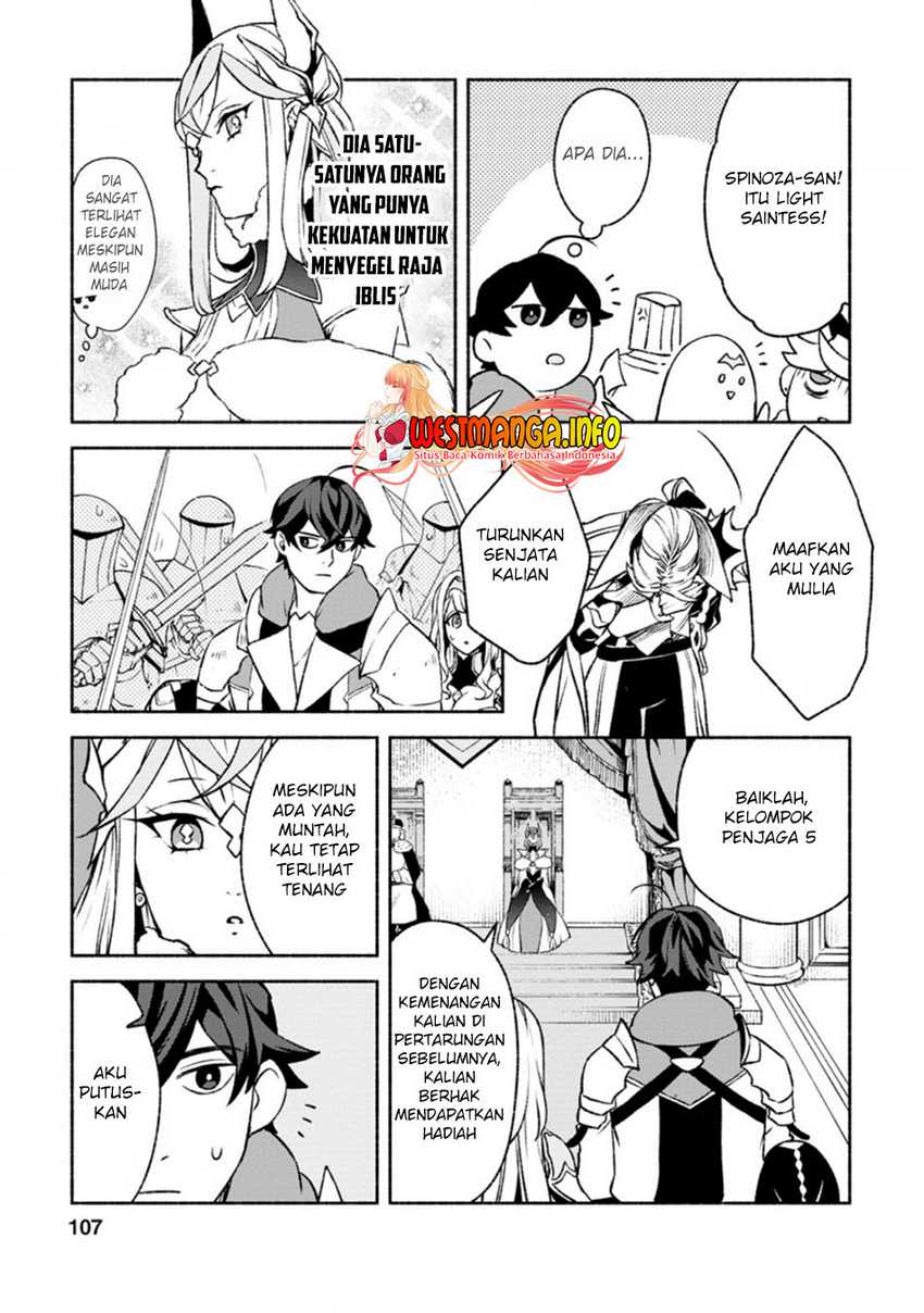 Sono Monban, Saikyou Nitsuki: Tsuihou Sareta Bougyo Ryoku 9999 no Senshi, Outo no Monban Toshite Musou Suru Chapter 14.2 Gambar 7