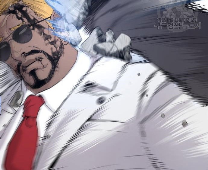 Manager Kim Chapter 62 Gambar 78