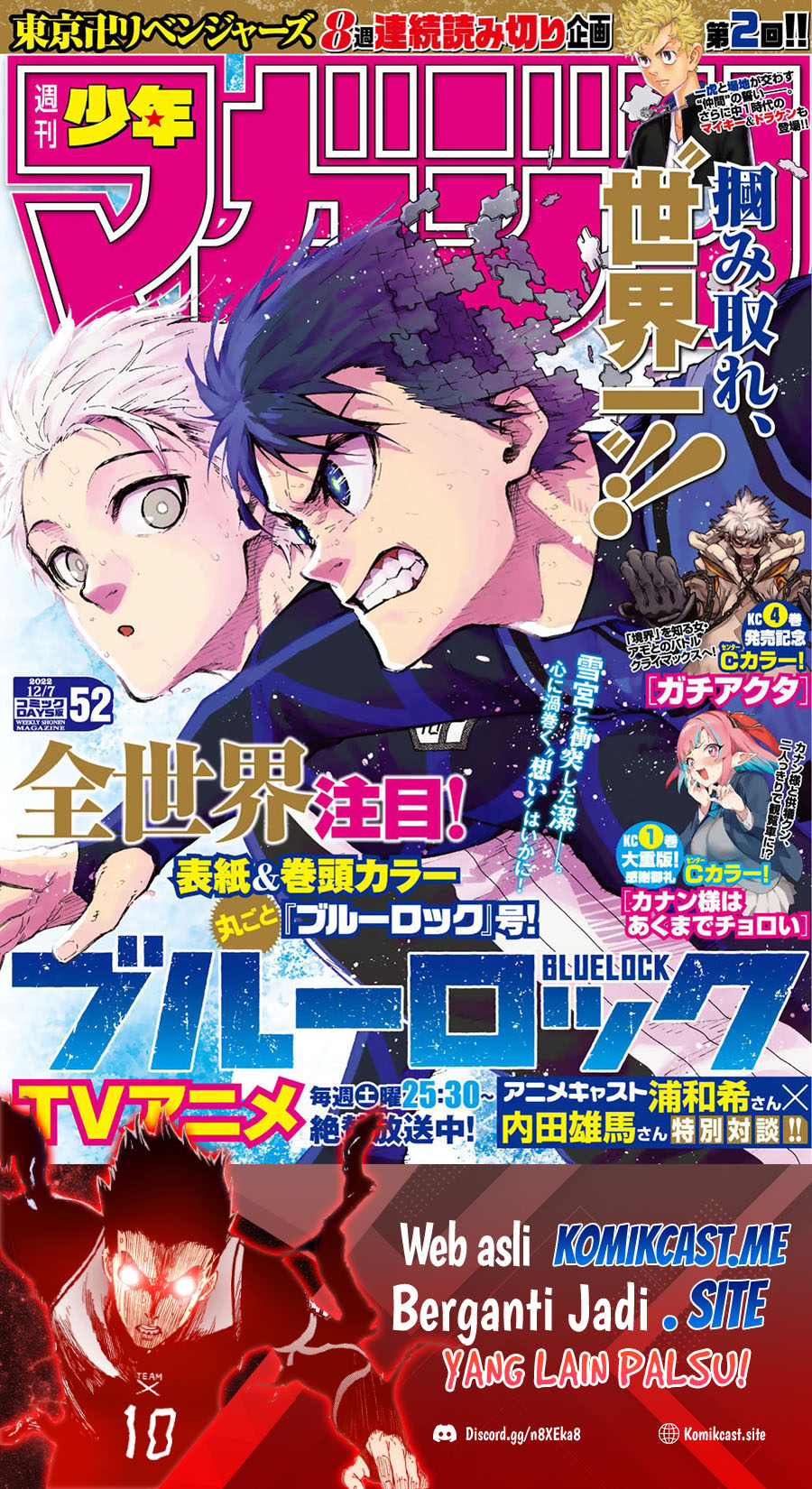 Baca Manga Blue Lock Chapter 197 Gambar 2
