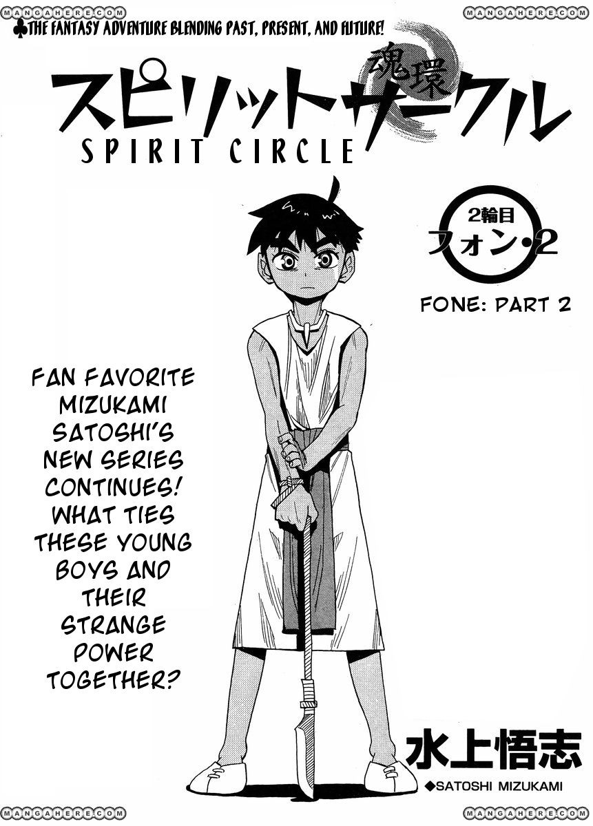 Baca Manga Spirit Circle Chapter 02 Gambar 2