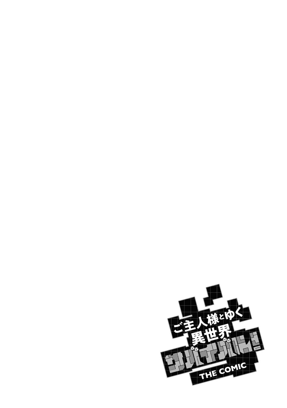 Craft Game no Nouryoku de Isekai Kouryaku!! Chapter 20 Gambar 33