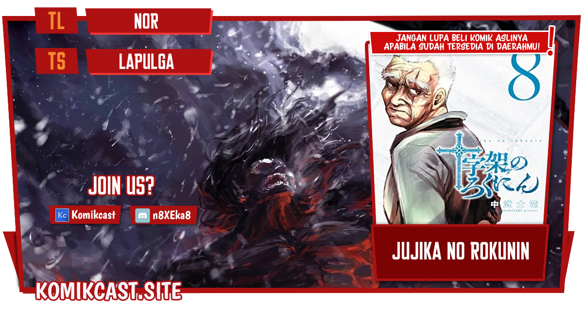 Komik Juujika no Rokunin - Chapter Chapter 109 - Halaman 1