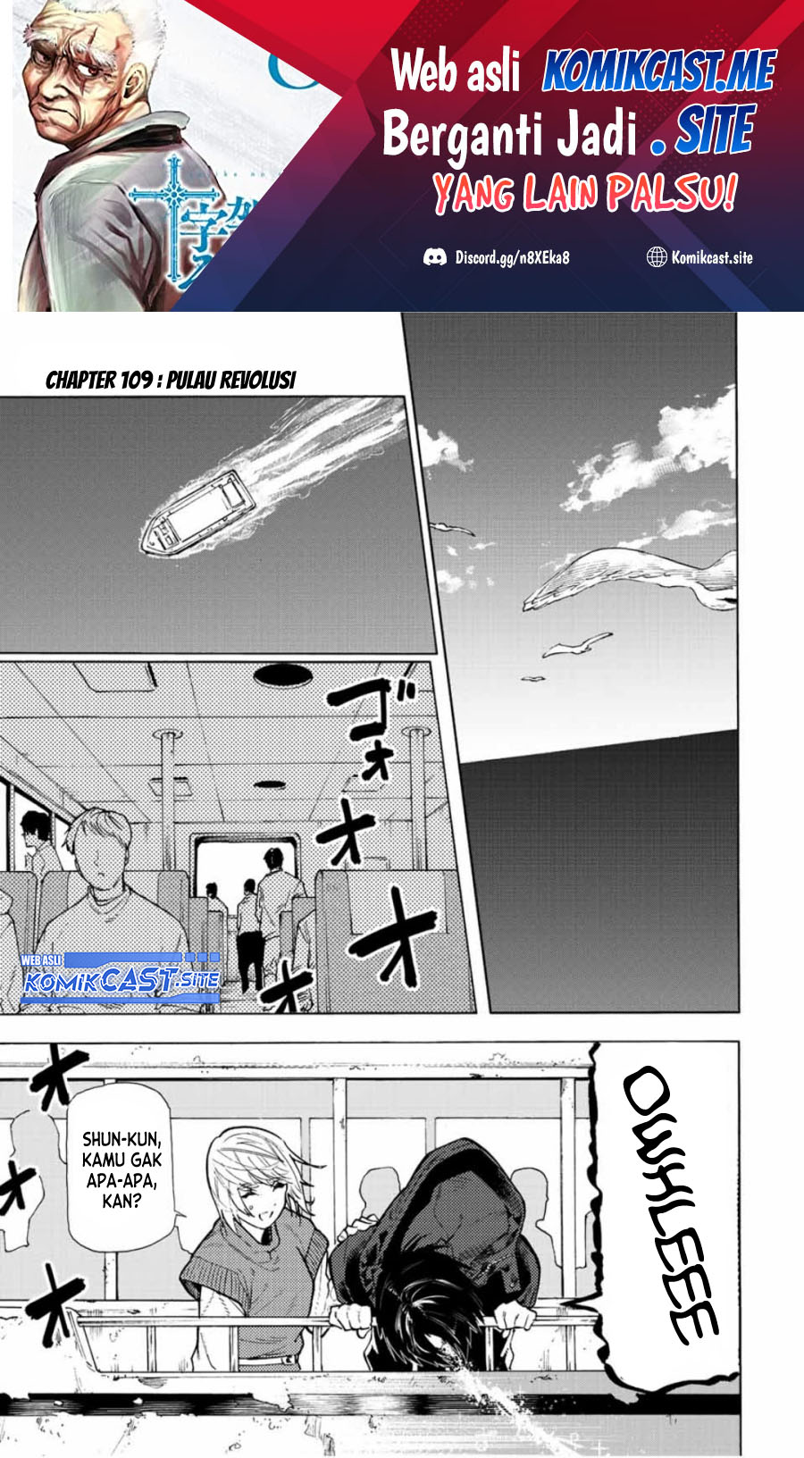 Komik Juujika no Rokunin - Chapter Chapter 109 - Halaman 2