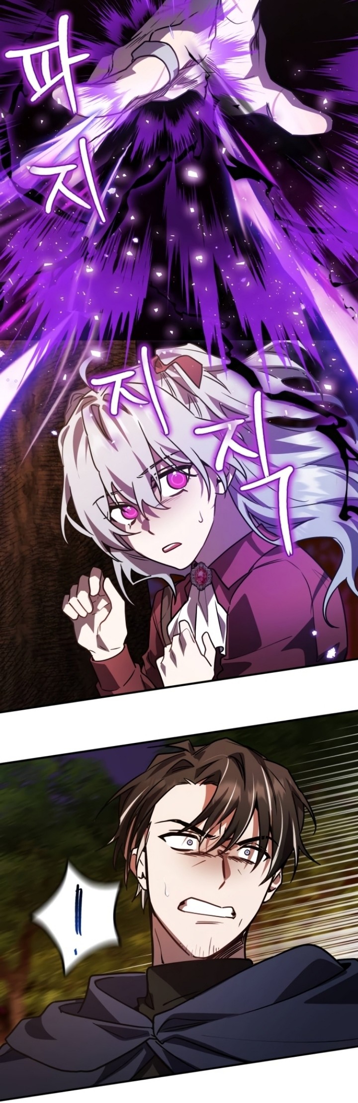 Heroes, Demons & Villains Chapter 25 Gambar 25