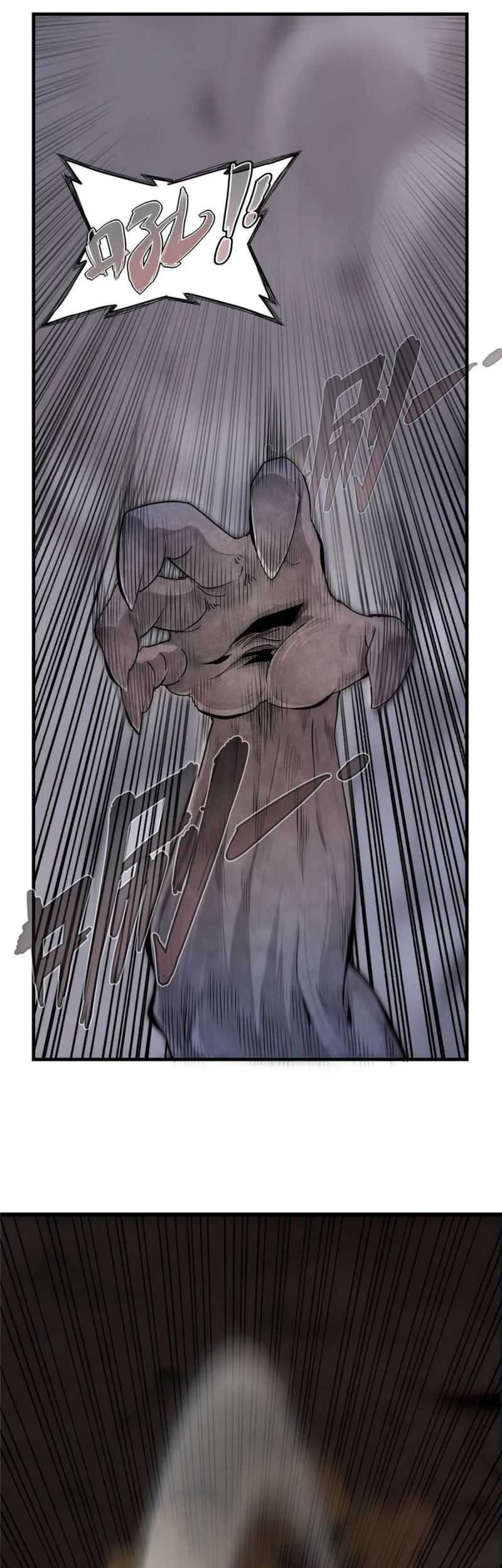 Baca Manhua From now on, I will be the father of the mage Chapter 03 Gambar 2