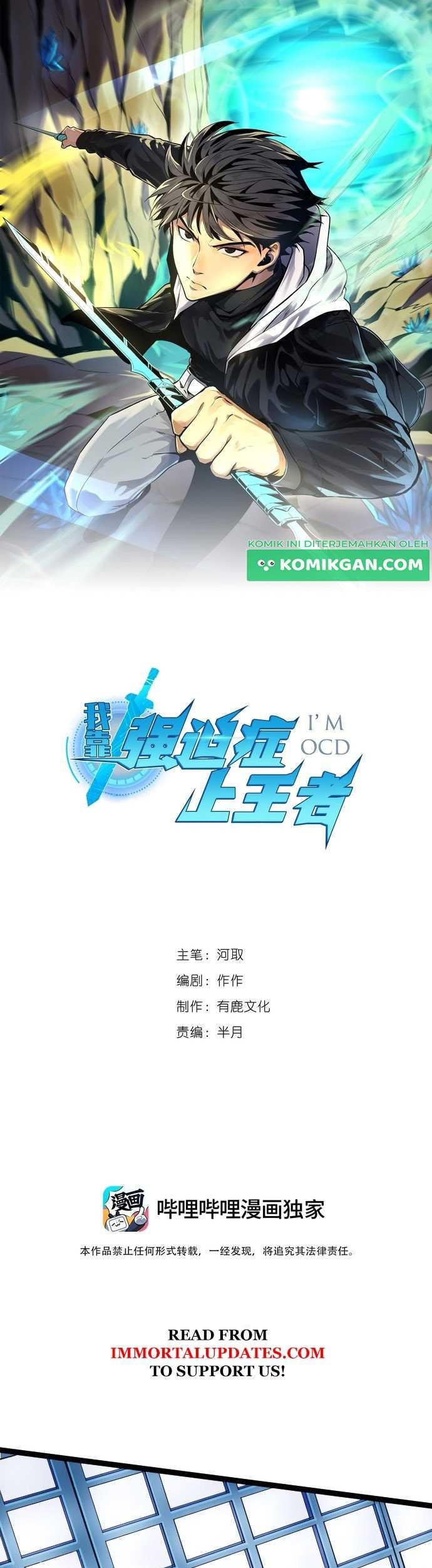 Baca Manhua Wo Kao Qiangpo Zheng Shang Wangzhe Chapter 12 Gambar 2